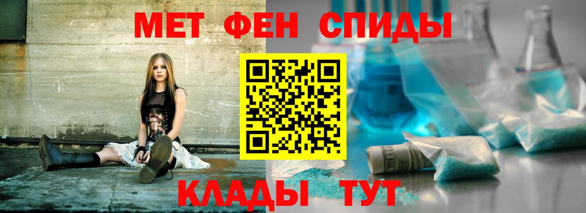Амфетамин  Вход с VPN  Электрогорск  АМФЕТАМИН 98%  Амфетамин 