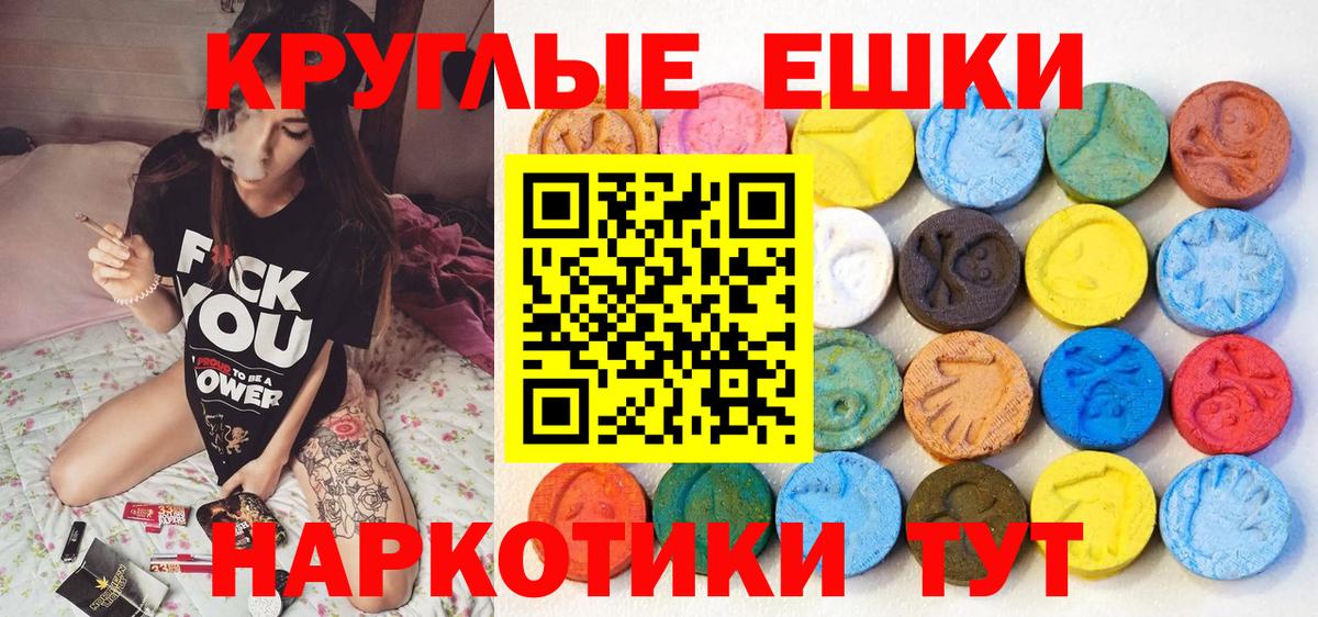 Экстази louis Vuitton Электрогорск