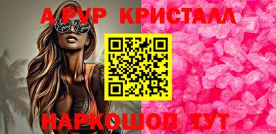 гашишное масло Новодвинск