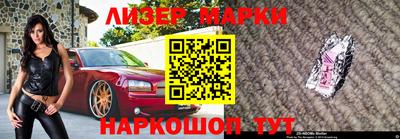герыч Новокубанск