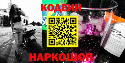 2c-b Новозыбков
