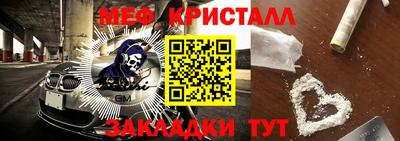 2c-b Новозыбков