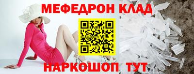 гашишное масло Новодвинск