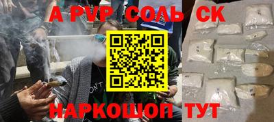 гашишное масло Новодвинск
