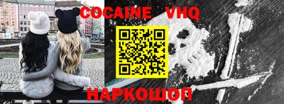 2c-b Новозыбков