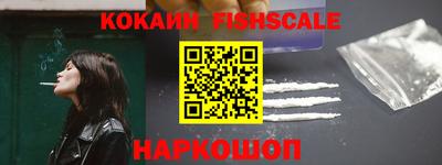гашишное масло Новодвинск