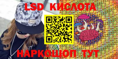 гашишное масло Новодвинск