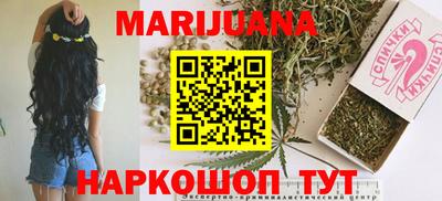 герыч Новокубанск