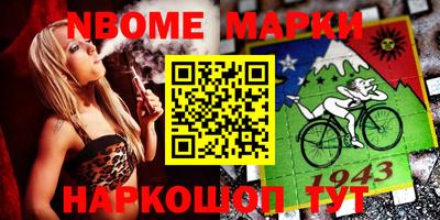 герыч Новокубанск