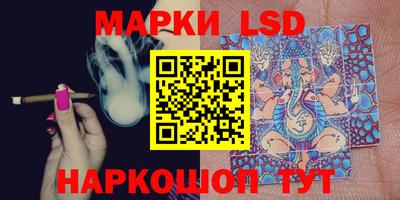 гашишное масло Новодвинск