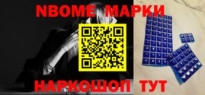 герыч Новокубанск