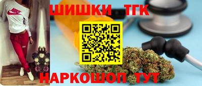гашишное масло Новодвинск