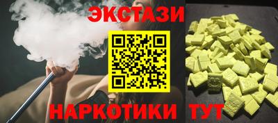 гашишное масло Новодвинск