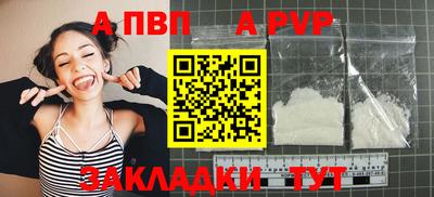 герыч Новокубанск