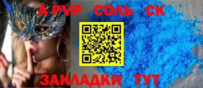 2c-b Новозыбков