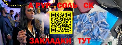 2c-b Новозыбков