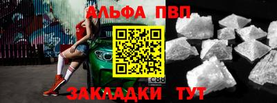 герыч Новокубанск
