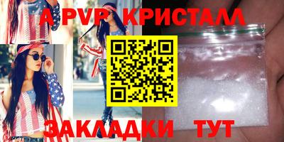 герыч Новокубанск