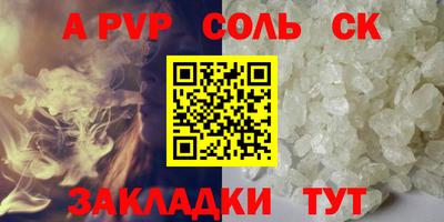 гашишное масло Новодвинск