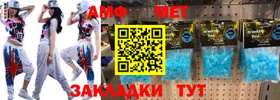 герыч Новокубанск