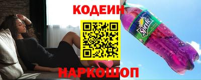 2c-b Новозыбков