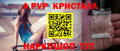 2c-b Новозыбков