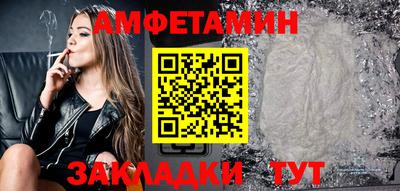2c-b Новозыбков