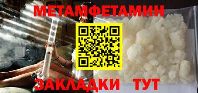 герыч Новокубанск