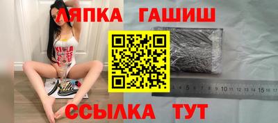 герыч Новокубанск