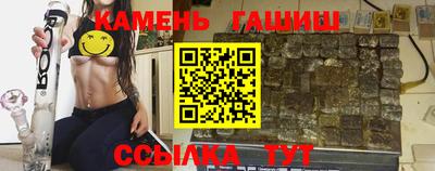 герыч Новокубанск