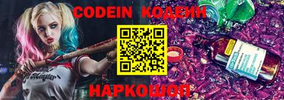 2c-b Новозыбков