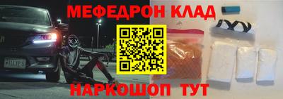 2c-b Новозыбков
