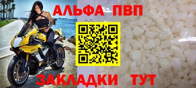 гашишное масло Новодвинск