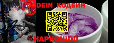2c-b Новозыбков