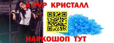 герыч Новокубанск