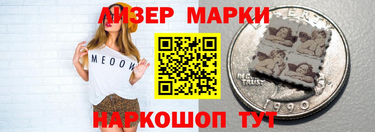 Электрогорск  ЛСД экстази кислота  Вход с VPN 