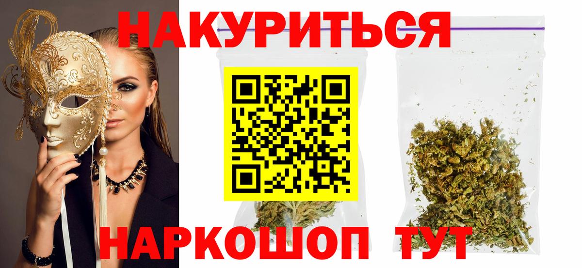 Бошки марихуана семена Электрогорск